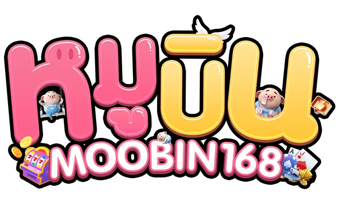 หมูบิน by หมู บิน สล็อต